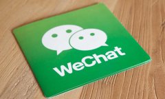 微信提現(xiàn)要收費(fèi)，是要把微商逼上梁山？